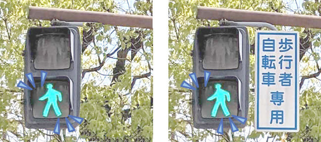 特定小型原付の交通ルール「歩行者信号」