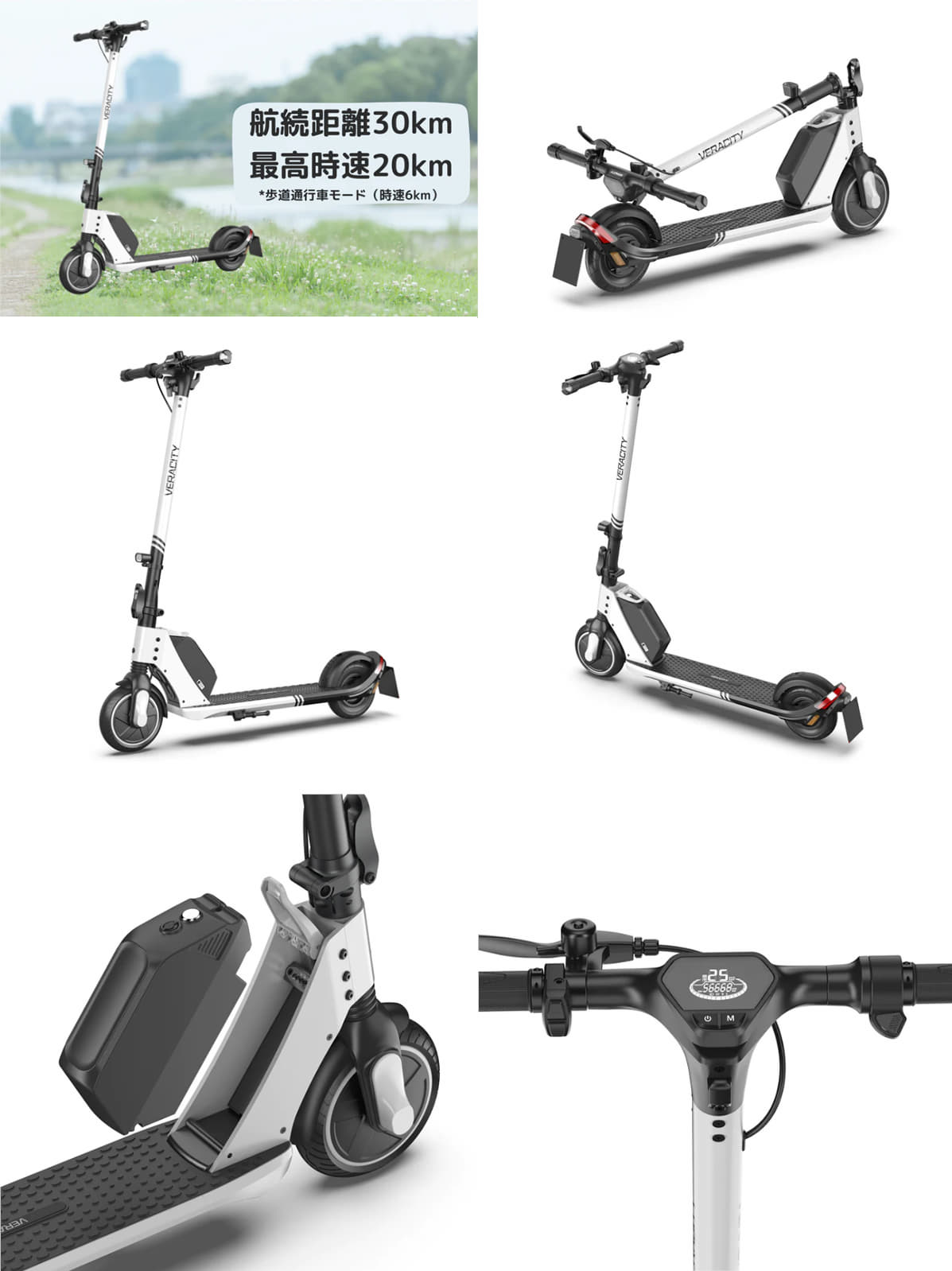 特定小型原付　VERACITY VERACITY V-Lite　モデル詳細