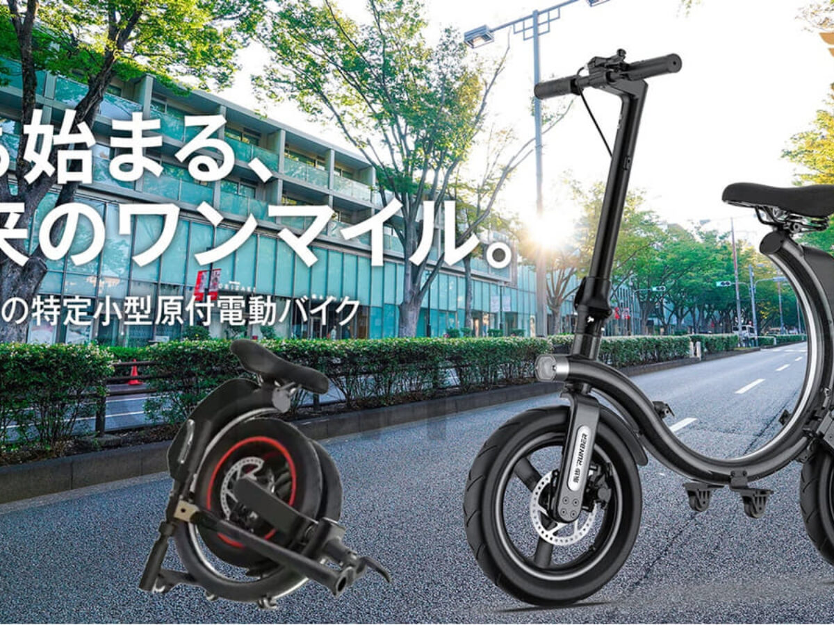 SWIFT HORSE K2 電動アシスト自転車 SWIFT HORSEから特定小型原付 K2 発売！ | 特定小型原付ライフ
