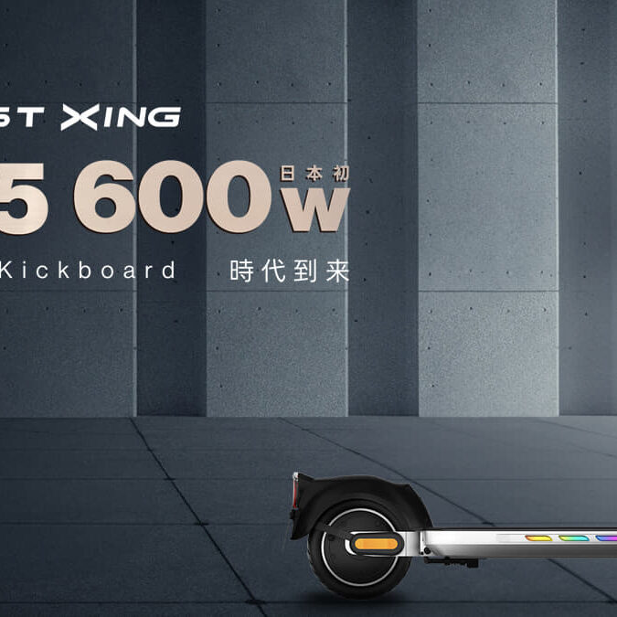 EVEREST XING EX15 車種情報｜特定小型原付ライフ | 特定小型原付ライフ