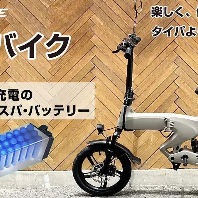 モッキンバード（サイケペイント）10月2日消去 モッキンバード（サイケ