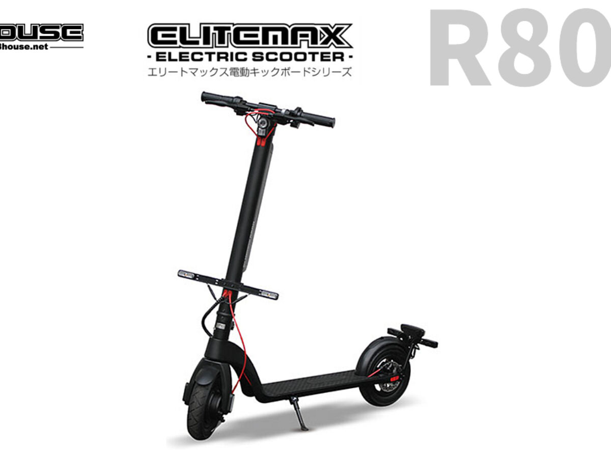 【早い者勝ち/取り置き不可】ボディボード本体　※専用バック付 ELITEMAX R800車種情報｜特定小型原付ライフ | 特定小型原付ライフ