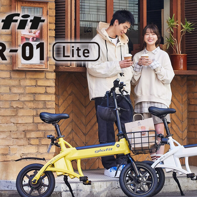 (専用)glafit NFR-01 Lite 黄色 NFR-01 Lite | glafit公式｜公道走行可能な電動バイク・電動