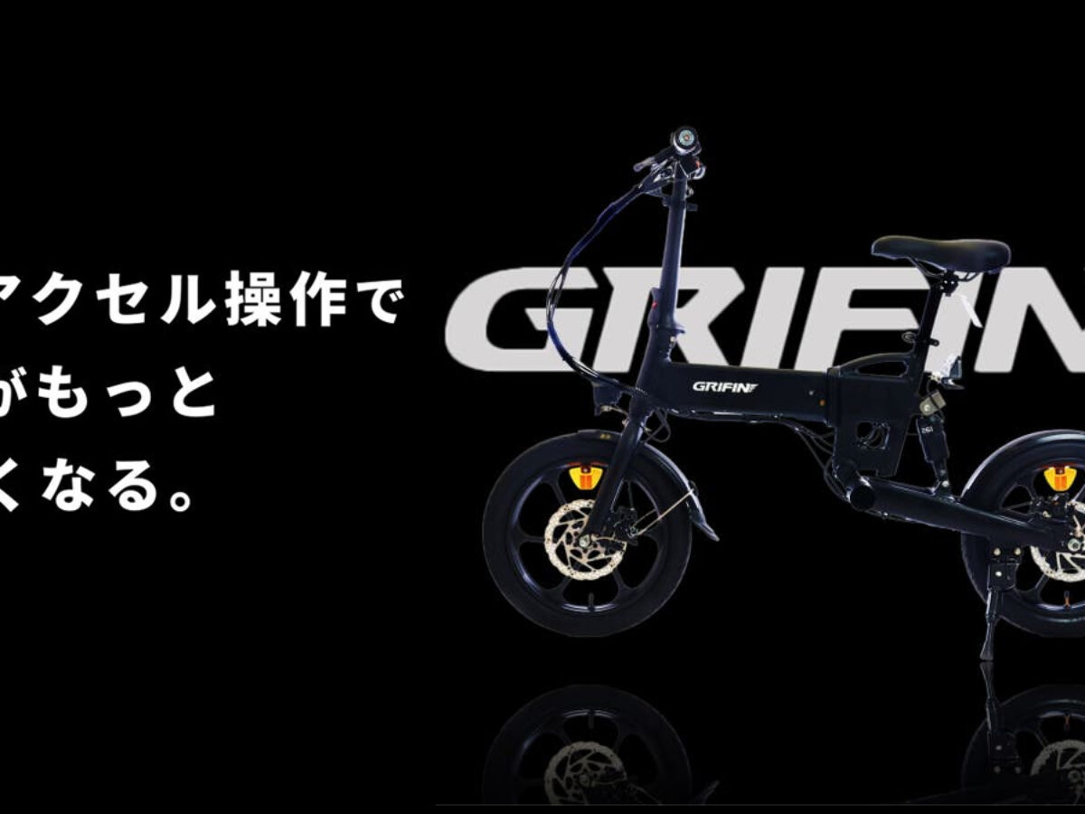 toho_grifin-1200x900.jpg