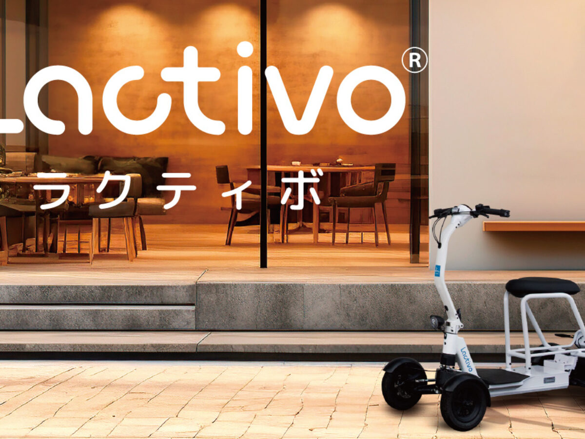 YAMADAから特定小型原付Lactivo発売！ | 特定小型原付ライフ