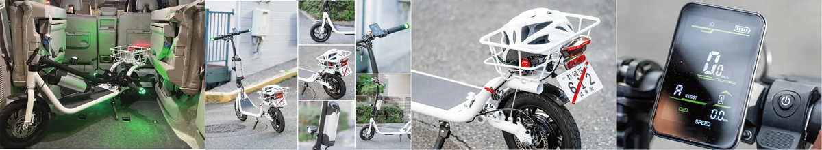特定小型原付 EasyKick-Liteモデル詳細