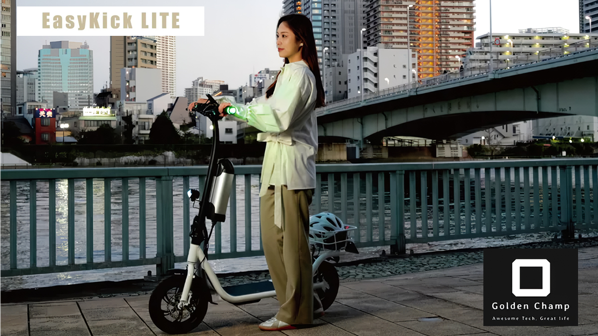 特定小型原付 EasyKick-Liteモデル詳細