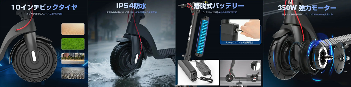 特定小型原付 spower-tosx8モデル詳細