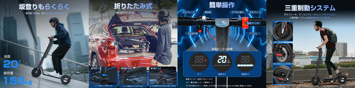 特定小型原付 spower-tosx8モデル詳細