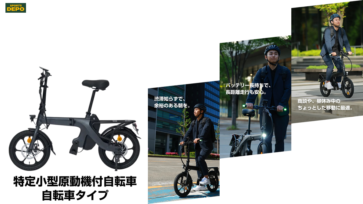 特定小型原付　アルペン MB002BCLモデル詳細