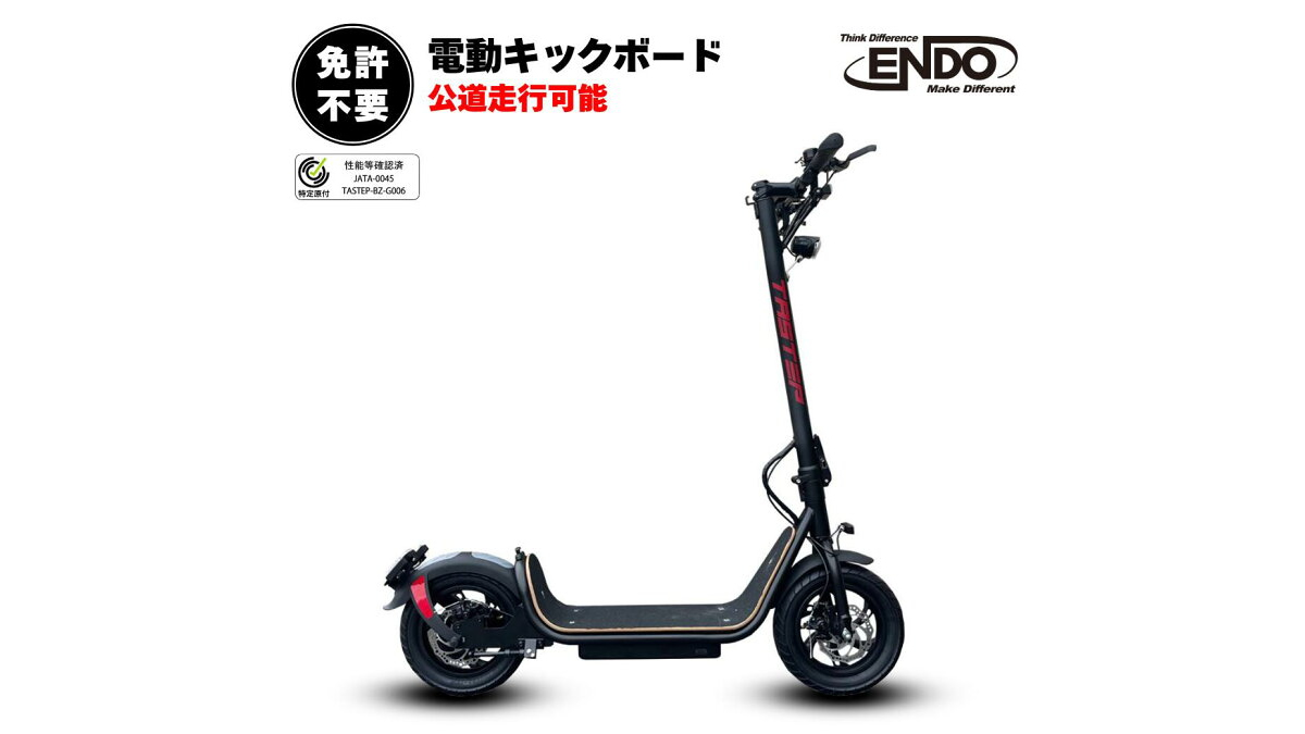 ENDO TASTEP BZ-G006 モデル詳細