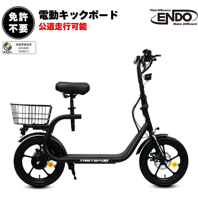 【toppon】EasyKick特定原動付き自転車 ecoslide-easykick-1200x900.jpg
