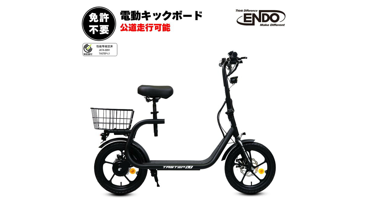 ENDO TASTEP L1 モデル詳細
