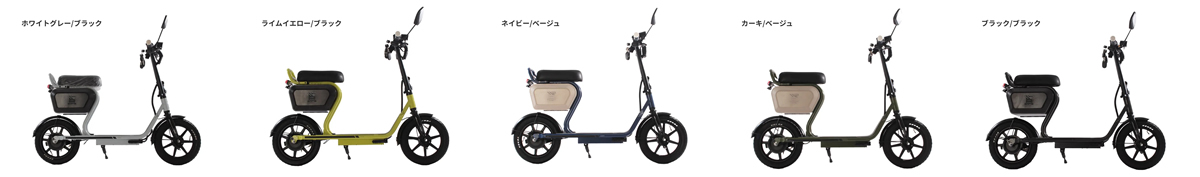 シナネンサイクル から特定小型原付 NEW RIDE G2CKS-SNC発売