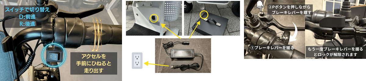 ELEMOs から特定小型原付 4輪型 エレポーター(PRO)発表