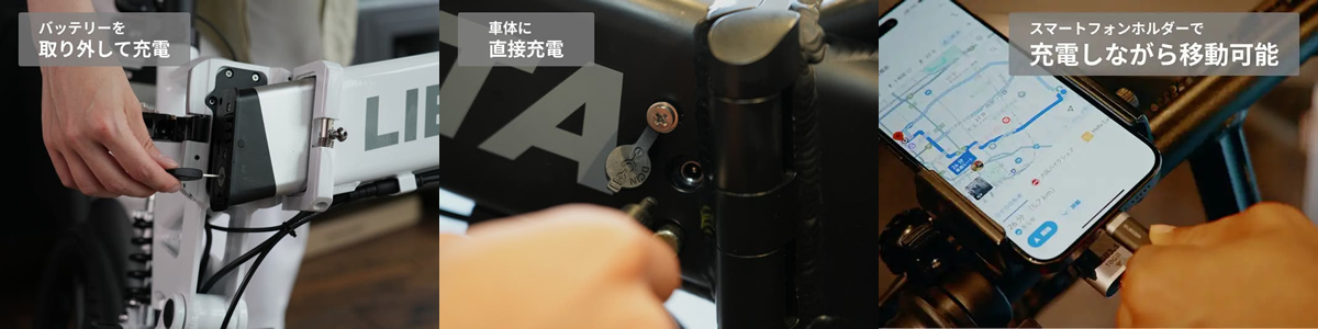 Cross-Border Cultures から特定小型原付 LIBEROTA（リベロータ）発売