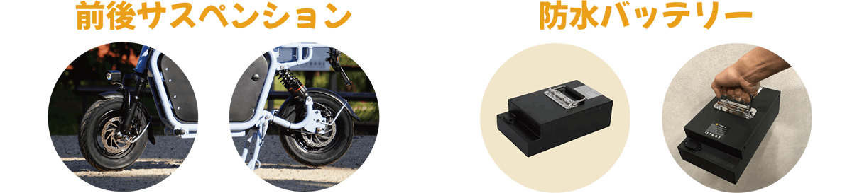 ウィズ株式会社から特定小型原付 バイク型　Doggie発表