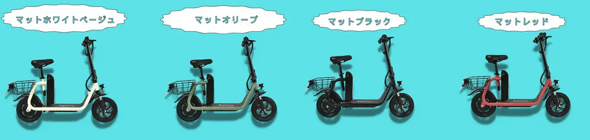 twentyから特定小型原付 バイク型 Model‑001発表