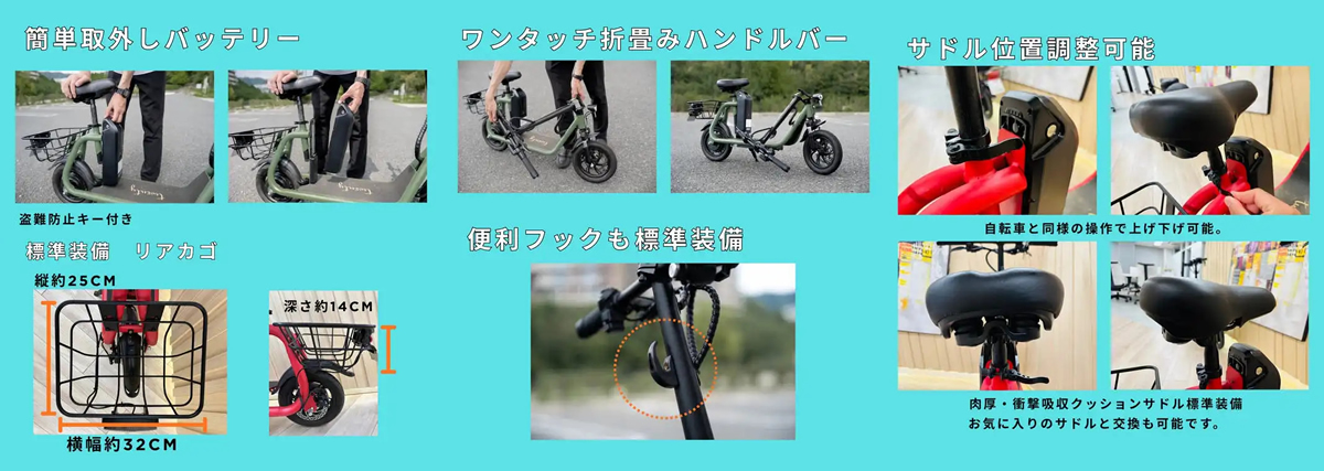 twentyから特定小型原付 バイク型　Model‑001発表