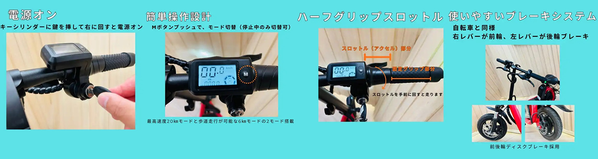 twentyから特定小型原付 バイク型 Model‑001発表