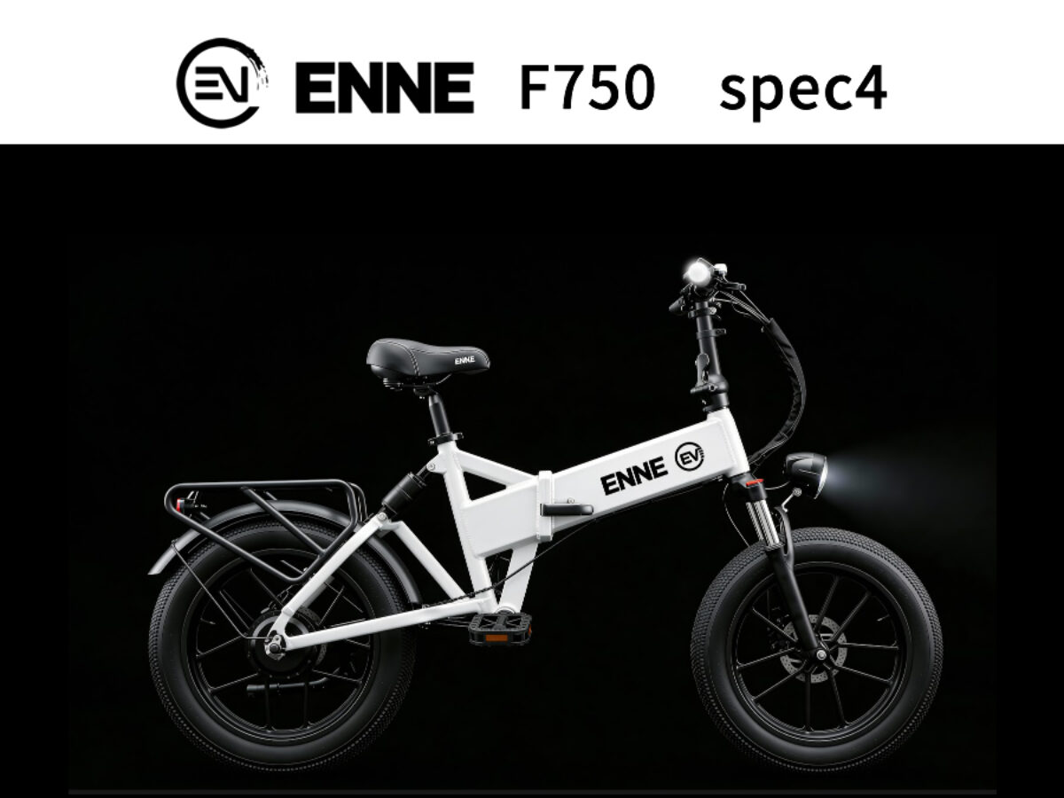 enne-f750spec4-1200x900.jpg