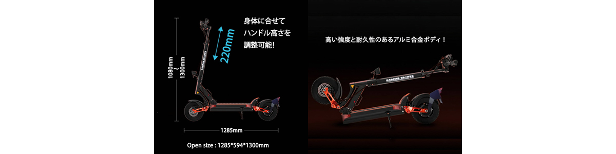 特定小型原付　padpadsports J-STEP EX　モデル詳細