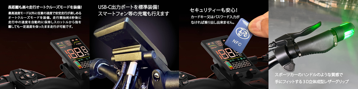 特定小型原付　padpadsports J-STEP EX　モデル詳細