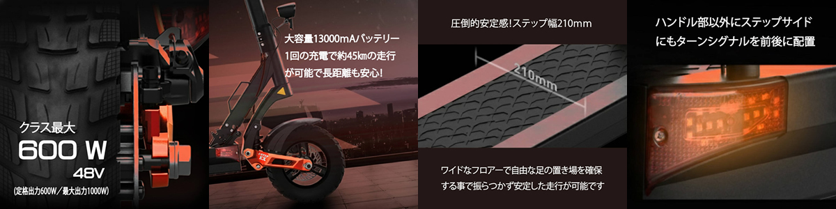 特定小型原付　padpadsports J-STEP EX　モデル詳細