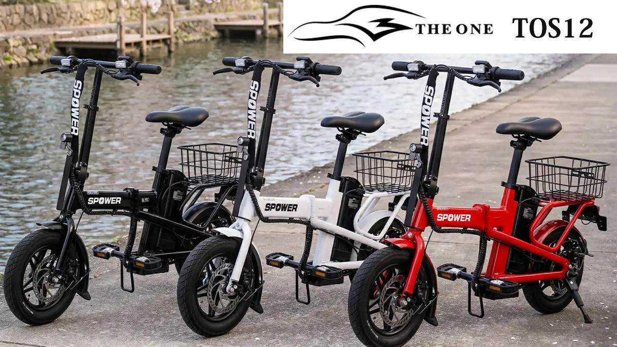 特定小型原付　SPOWER TOS12モデル詳細