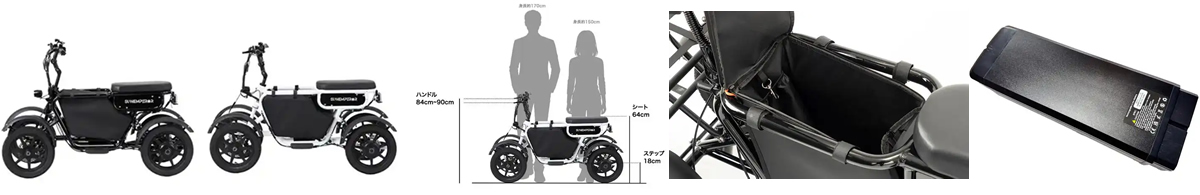 特定小型原付　Sun Emperor LBIRDモデル詳細