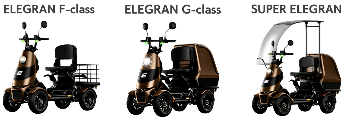 特定小型原付　ELEMOs ELEGRANシリーズ詳細